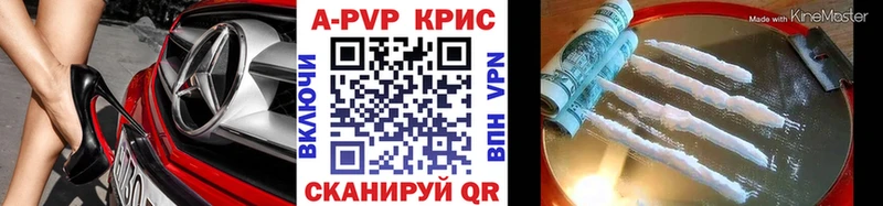 shop клад Нижняя Тура Alpha-PVP СК