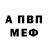 Кетамин VHQ Overlayde645