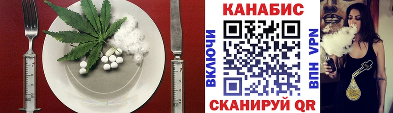 Еда ТГК марихуана  цены наркотик  Нижняя Тура 
