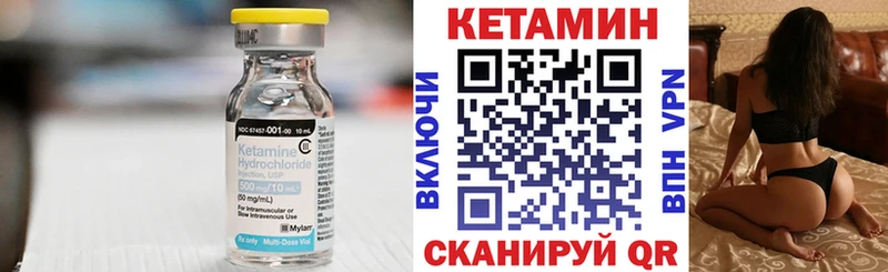 Кетамин ketamine что такое наркотик Нижняя Тура