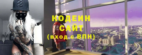 герыч Абинск