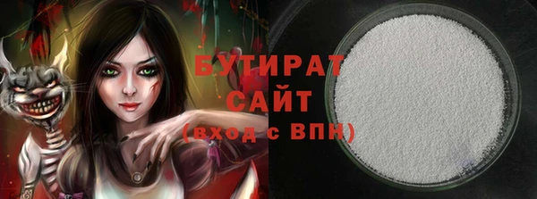 MDMA Абаза