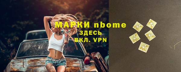 прущий лед Абдулино