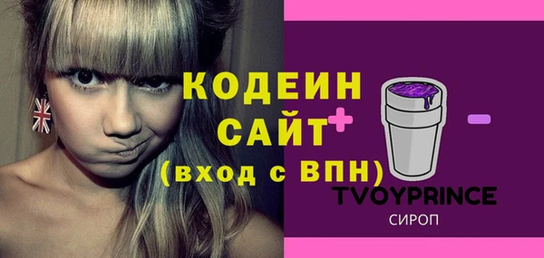 MDMA Абаза