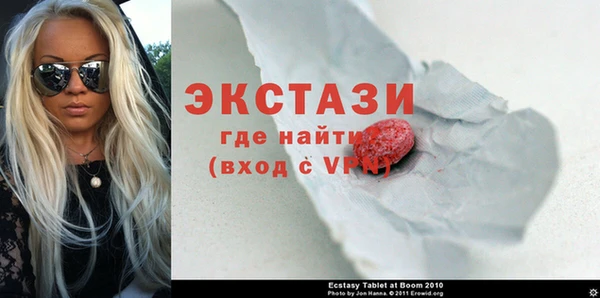 прущий лед Абдулино
