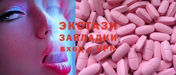 гашиш Сафоново