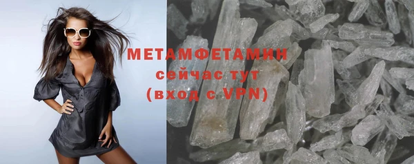 прущий лед Абдулино