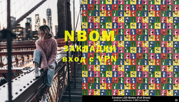 MDMA Абаза
