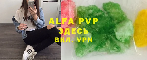 MDMA Абаза