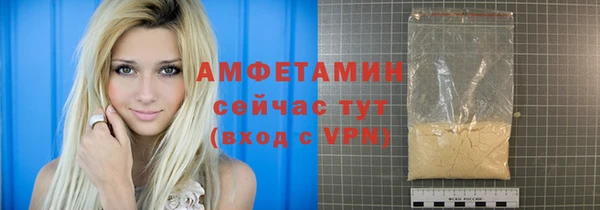 прущий лед Абдулино