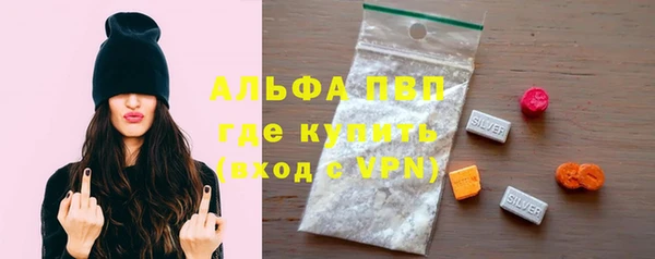 прущий лед Абдулино
