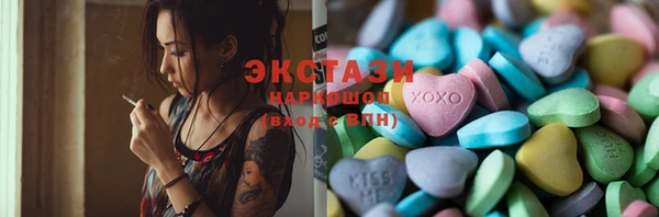 MDMA Абаза