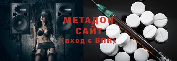 герыч Абинск