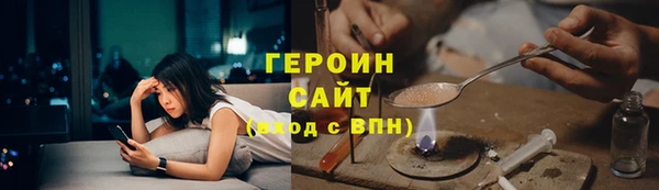 MDMA Абаза