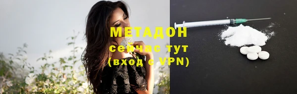 герыч Абинск