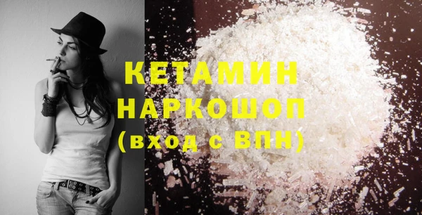 прущий лед Абдулино