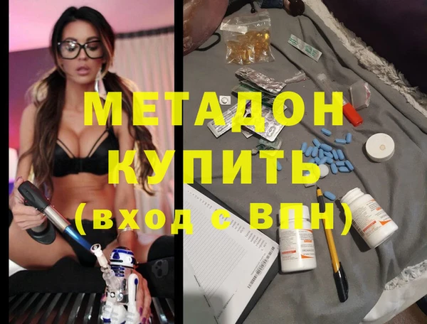 MDMA Абаза