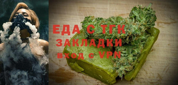 прущий лед Абдулино