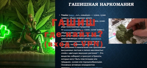 прущий лед Абдулино