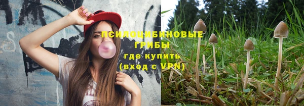 герыч Абинск
