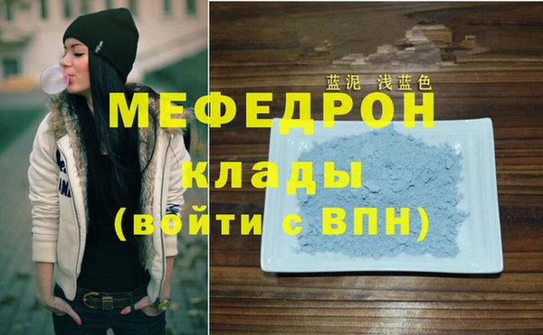 прущий лед Абдулино