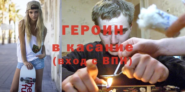 MDMA Абаза