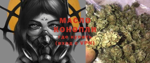 MDMA Абаза