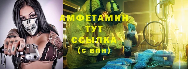 MDMA Абаза