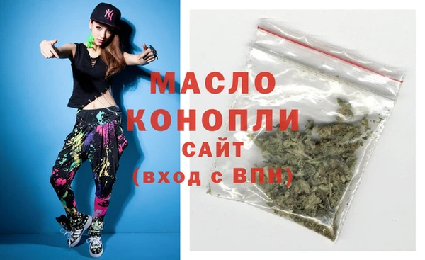 MDMA Абаза