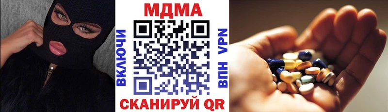 купить   Нижняя Тура  МДМА кристаллы 