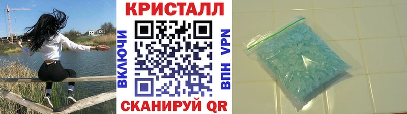 Метамфетамин кристалл  Нижняя Тура 